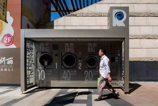 共享单车之外 太原引入共享洗衣机，解锁城市骑行新攻略