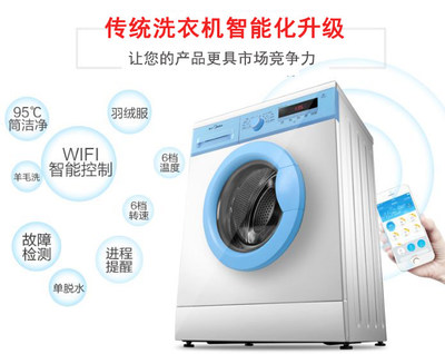 破解物联网布局痛点 共享洗衣机如何成就行业爆款与智能生活新主张